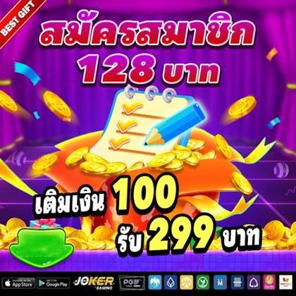 Análise Do Panalo Fortune