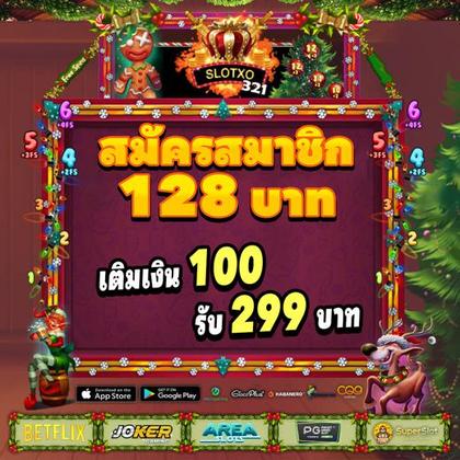 49jili Casino Lucky