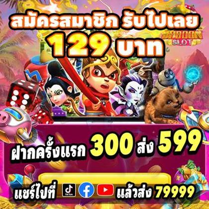 Bounce Bingo SLOT JILI Login